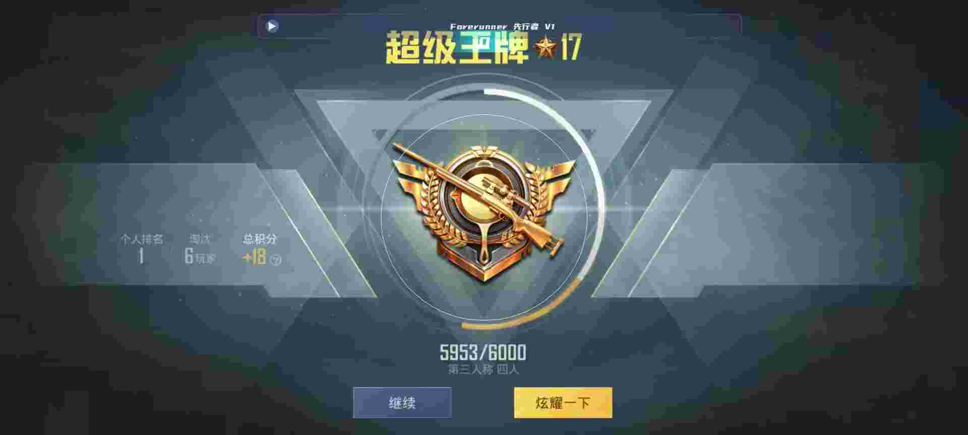 和平精英鸡腿辅助自瞄 - 第五人格辅助技能介绍辅助预览图